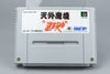 Tengai Makyou Zero: Far East of Eden Zero Super Famicom SFC OVP CIB Map NTSC-J