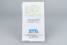 Monster Maker Kids: Ousama ni Naritai Super Famicom OVP CIB Reg Card NTSC-J