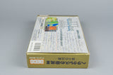 Heracles no Eikou III: Kamigami no Chinmoku Super Famicom OVP CIB NTSC-J