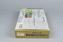 Heracles no Eikou III: Kamigami no Chinmoku Super Famicom OVP CIB NTSC-J