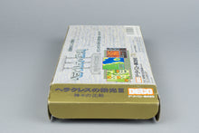 Heracles no Eikou III: Kamigami no Chinmoku Super Famicom OVP CIB NTSC-J