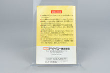 Heracles no Eikou III: Kamigami no Chinmoku Super Famicom OVP CIB NTSC-J