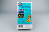 Down the World: Mervil's Ambition Super Famicom OVP CIB Reg Card NTSC-J
