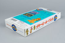 Down the World: Mervil's Ambition Super Famicom OVP CIB Reg Card NTSC-J
