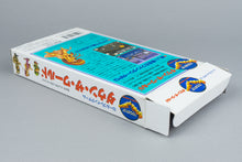 Down the World: Mervil's Ambition Super Famicom OVP CIB Reg Card NTSC-J