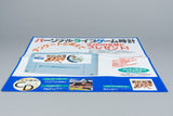 Tengai Makyou Zero: Far East of Eden Zero Super Famicom SFC OVP CIB Map NTSC-J