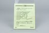 Down the World: Mervil's Ambition Super Famicom OVP CIB Reg Card NTSC-J