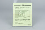 Down the World: Mervil's Ambition Super Famicom OVP CIB Reg Card NTSC-J