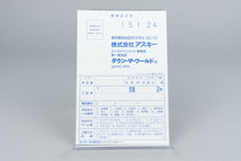 Down the World: Mervil's Ambition Super Famicom OVP CIB Reg Card NTSC-J