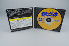 Rune no Joka: Hikari to Yamo no Sei-oujo PlayStation 1 PS1 OVP NTSC-J