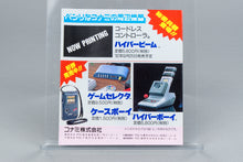 Axelay Super Famicom OVP CIB NTSC-J