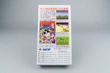 Shin Momotaro Densetsu Super Famicom OVP CIB Reg Card NTSC-J