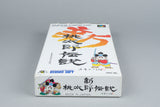 Shin Momotaro Densetsu Super Famicom OVP CIB Reg Card NTSC-J