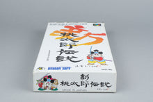 Shin Momotaro Densetsu Super Famicom OVP CIB Reg Card NTSC-J