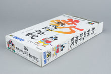 Shin Momotaro Densetsu Super Famicom OVP CIB Reg Card NTSC-J