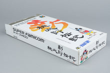 Shin Momotaro Densetsu Super Famicom OVP CIB Reg Card NTSC-J