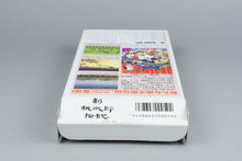 Shin Momotaro Densetsu Super Famicom OVP CIB Reg Card NTSC-J