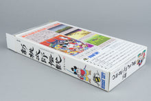 Shin Momotaro Densetsu Super Famicom OVP CIB Reg Card NTSC-J