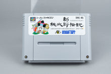 Shin Momotaro Densetsu Super Famicom OVP CIB Reg Card NTSC-J