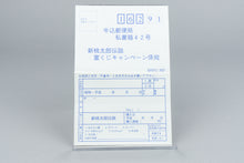 Shin Momotaro Densetsu Super Famicom OVP CIB Reg Card NTSC-J