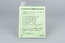 Shin Momotaro Densetsu Super Famicom OVP CIB Reg Card NTSC-J