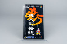 Shin Momotaro Densetsu Super Famicom OVP CIB Reg Card NTSC-J