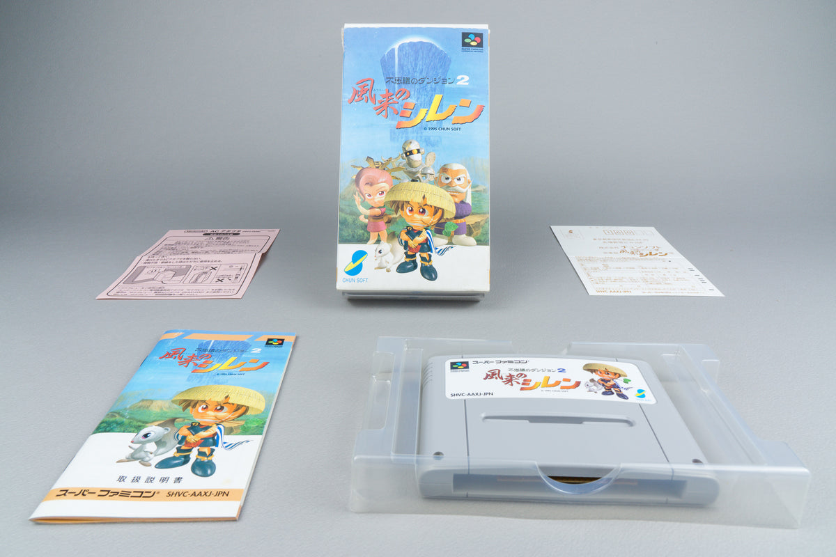 Fushigi no Dungeon 2: Fuurai no Shiren Super Famicom OVP CIB Reg Card #2 NTSC-J