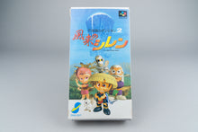 Fushigi no Dungeon 2: Fuurai no Shiren Super Famicom OVP CIB Reg Card #2 NTSC-J