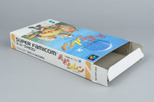 Fushigi no Dungeon 2: Fuurai no Shiren Super Famicom OVP CIB Reg Card #2 NTSC-J
