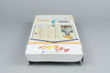 Fushigi no Dungeon 2: Fuurai no Shiren Super Famicom OVP CIB Reg Card #2 NTSC-J