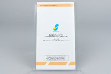 Fushigi no Dungeon 2: Fuurai no Shiren Super Famicom OVP CIB Reg Card #2 NTSC-J