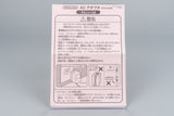 Fushigi no Dungeon 2: Fuurai no Shiren Super Famicom OVP CIB Reg Card #2 NTSC-J