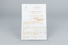 Fushigi no Dungeon 2: Fuurai no Shiren Super Famicom OVP CIB Reg Card #2 NTSC-J