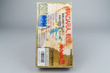 Mouryou Senki Madara 2 Super Famicom OVP CIB Map Reg Card NTSC-J