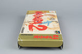 Mouryou Senki Madara 2 Super Famicom OVP CIB Map Reg Card NTSC-J