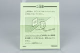 Mouryou Senki Madara 2 Super Famicom OVP CIB Map Reg Card NTSC-J