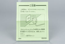 Mouryou Senki Madara 2 Super Famicom OVP CIB Map Reg Card NTSC-J