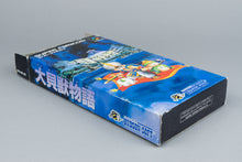 Daikaiju Monogatari Super Famicom OVP CIB Reg Card NTSC-J