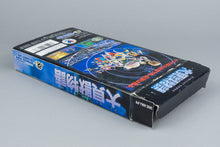 Daikaiju Monogatari Super Famicom OVP CIB Reg Card NTSC-J