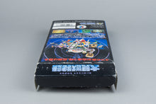 Daikaiju Monogatari Super Famicom OVP CIB Reg Card NTSC-J