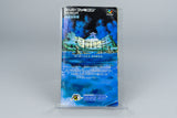 Daikaiju Monogatari Super Famicom OVP CIB Reg Card NTSC-J