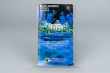 Daikaiju Monogatari Super Famicom OVP CIB Reg Card NTSC-J