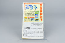 Daikaiju Monogatari Super Famicom OVP CIB Reg Card NTSC-J