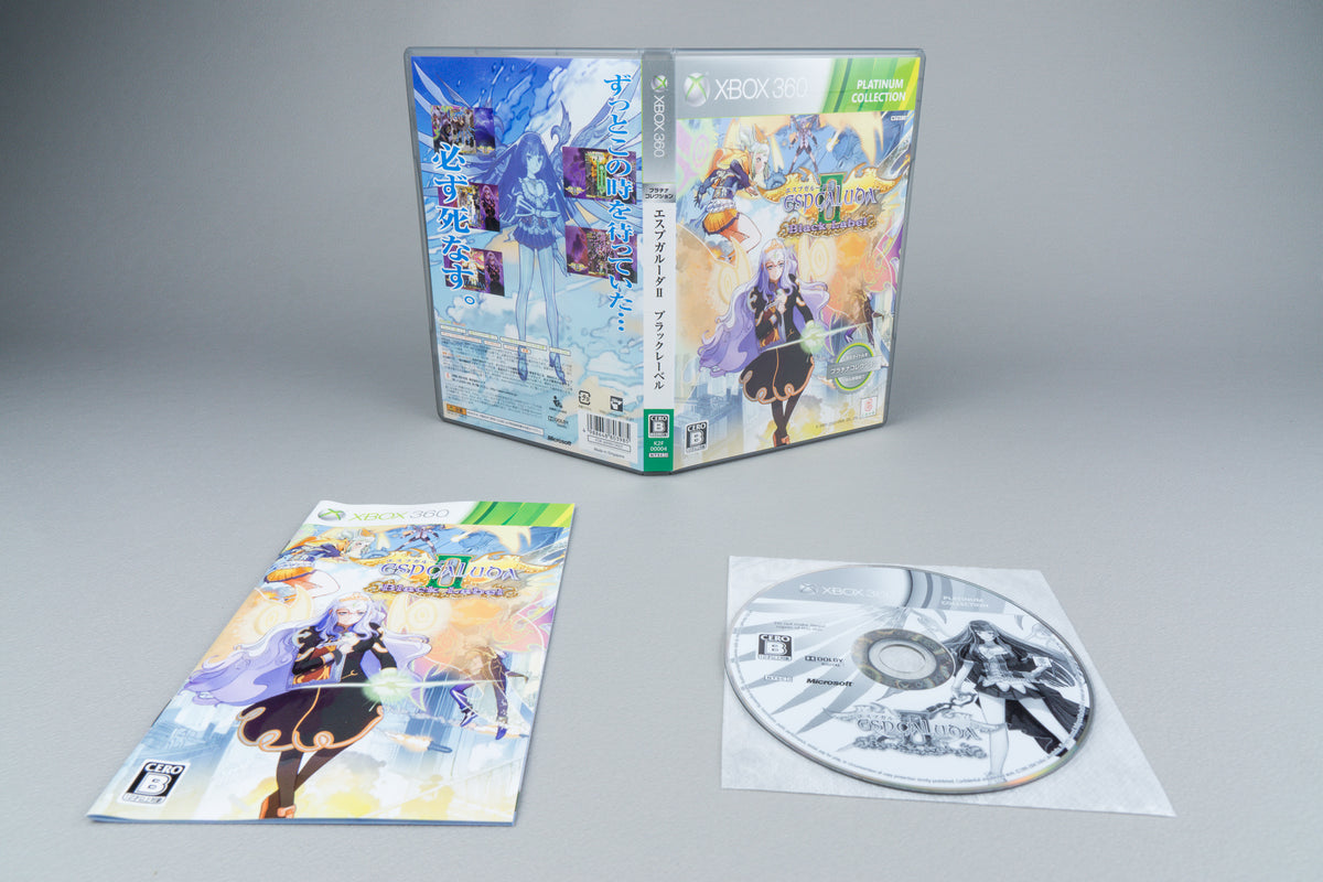 Espgaluda II Black Label Microsoft Xbox 360 OVP CIB NTSC-J