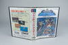 Fighting Masters Sega Mega Drive OVP CIB NTSC-J