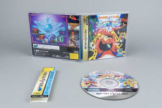 Kisuishou Densetsu Astal Sega Saturn OVP CIB Spine Card NTSC-J