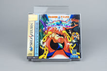 Kisuishou Densetsu Astal Sega Saturn OVP CIB Spine Card NTSC-J