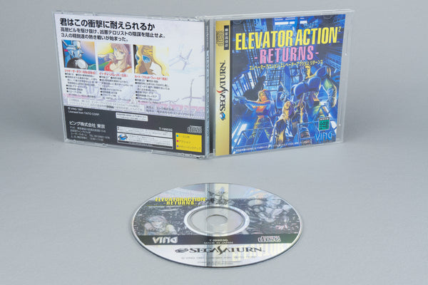 Elevator Action Returns Sega Saturn OVP CIB NTSC-J