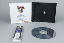 Magical Night Dreams: Cotton 2 Sega Saturn OVP CIB Spine Card NTSC-J