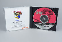 Magical Night Dreams: Cotton 2 Sega Saturn OVP CIB Spine Card NTSC-J